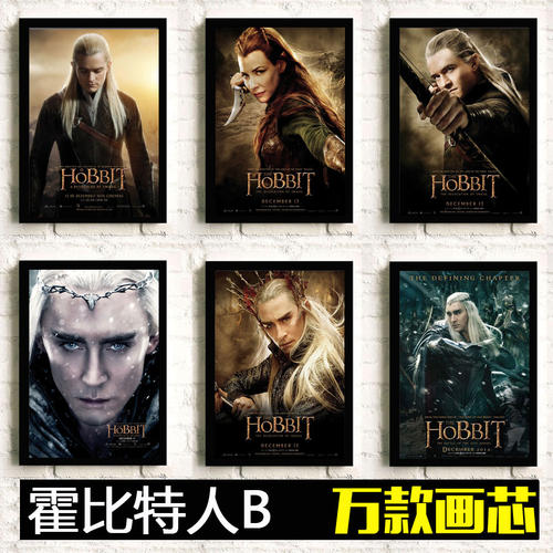 做假银行汇票