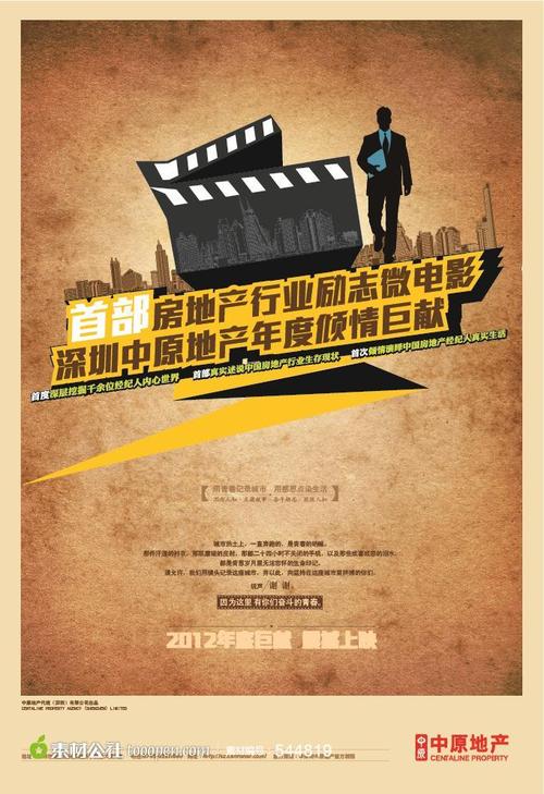 HochschulefürMusikundTheaterRostock社会学文凭证书